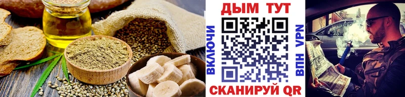 как найти Среднеколымск Еда ТГК марихуана