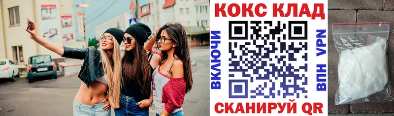 КОКАИН Fish Scale  даркнет сайт  Среднеколымск 