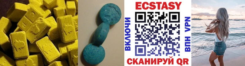 ЭКСТАЗИ бентли  blacksprut зеркало  Среднеколымск 