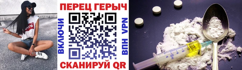Героин белый ссылка на мегу маркетплейс Среднеколымск