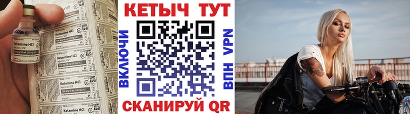 КЕТАМИН ketamine  Среднеколымск 