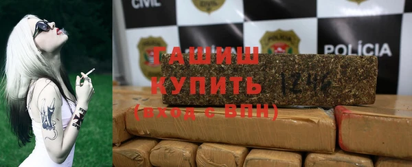 метамфетамин Аркадак