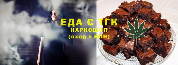 метамфетамин Аркадак
