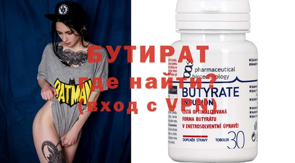 метамфетамин Аркадак