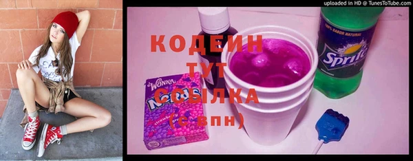метамфетамин Аркадак