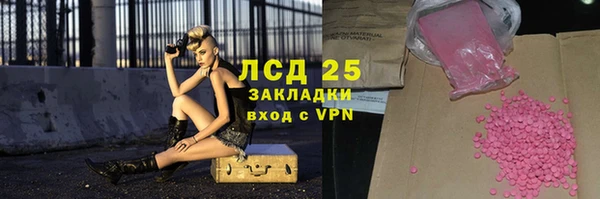 герыч Арсеньев