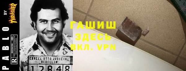 метамфетамин Аркадак