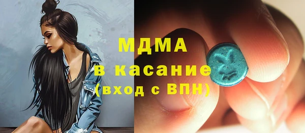 метамфетамин Аркадак
