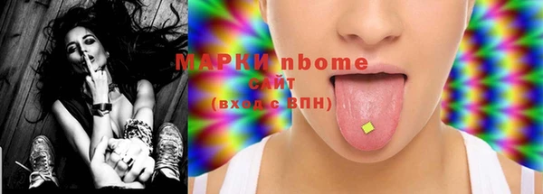 метамфетамин Аркадак
