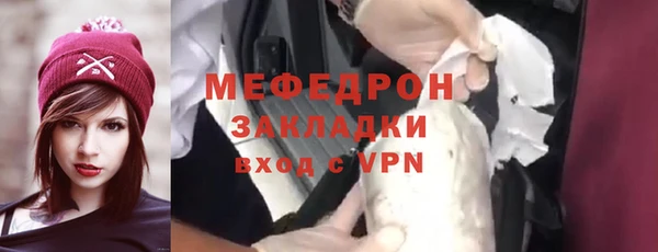 кокаин перу Армянск