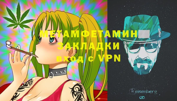 кокаин перу Армянск