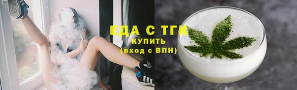 метамфетамин Аркадак