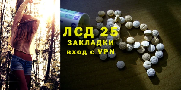 герыч Арсеньев