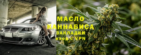 метамфетамин Аркадак