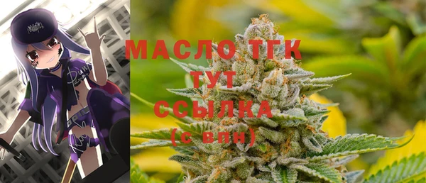 метамфетамин Аркадак