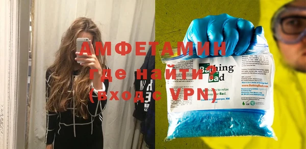 метамфетамин Аркадак