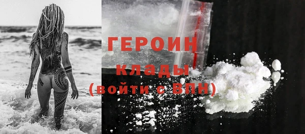 кокаин перу Армянск