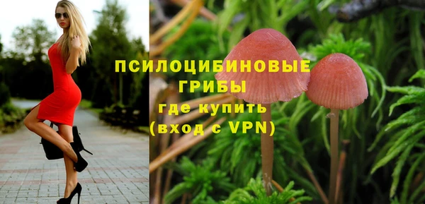 кокаин перу Армянск