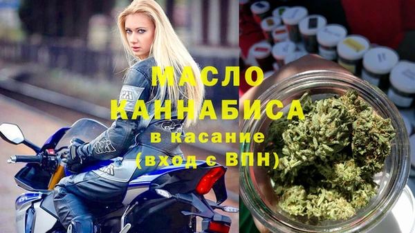 метамфетамин Аркадак