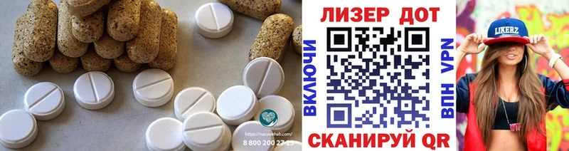 Лсд 25 экстази кислота дарнет шоп Среднеколымск