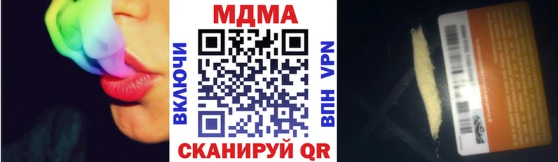 даркнет сайт Среднеколымск МДМА crystal