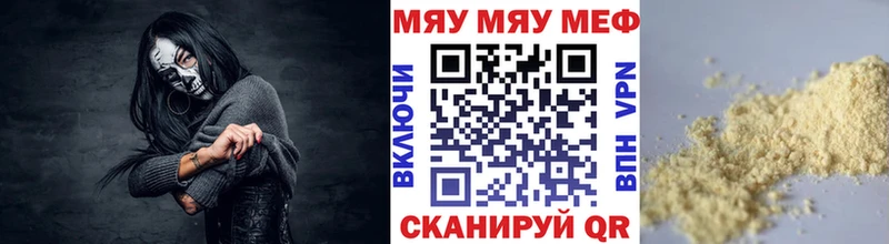 Меф VHQ Среднеколымск