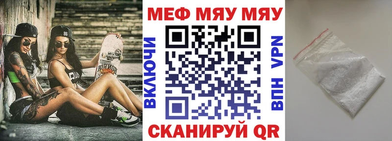 МЕФ мука Среднеколымск