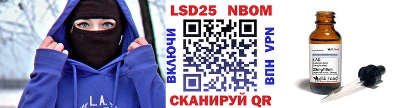 Марки NBOMe 1,8мг где можно купить Среднеколымск