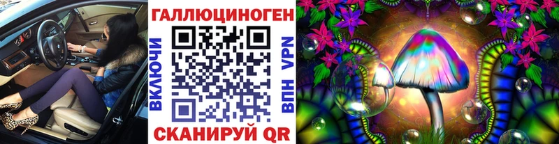 сколько стоит  Среднеколымск  Псилоцибиновые грибы MAGIC MUSHROOMS 